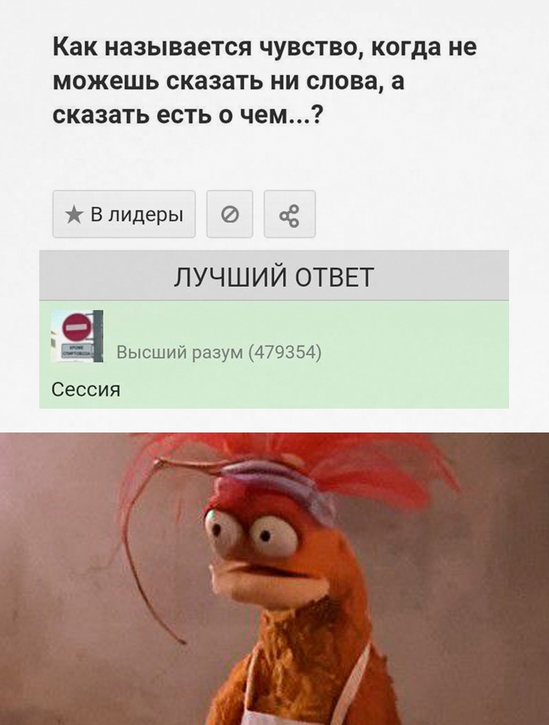 Лучший ответ