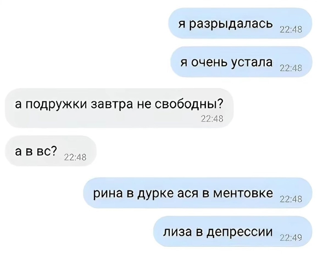 Ну это просто классика