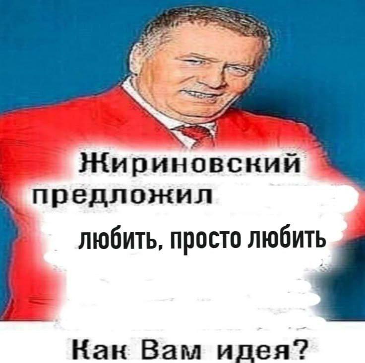 Суббота братва